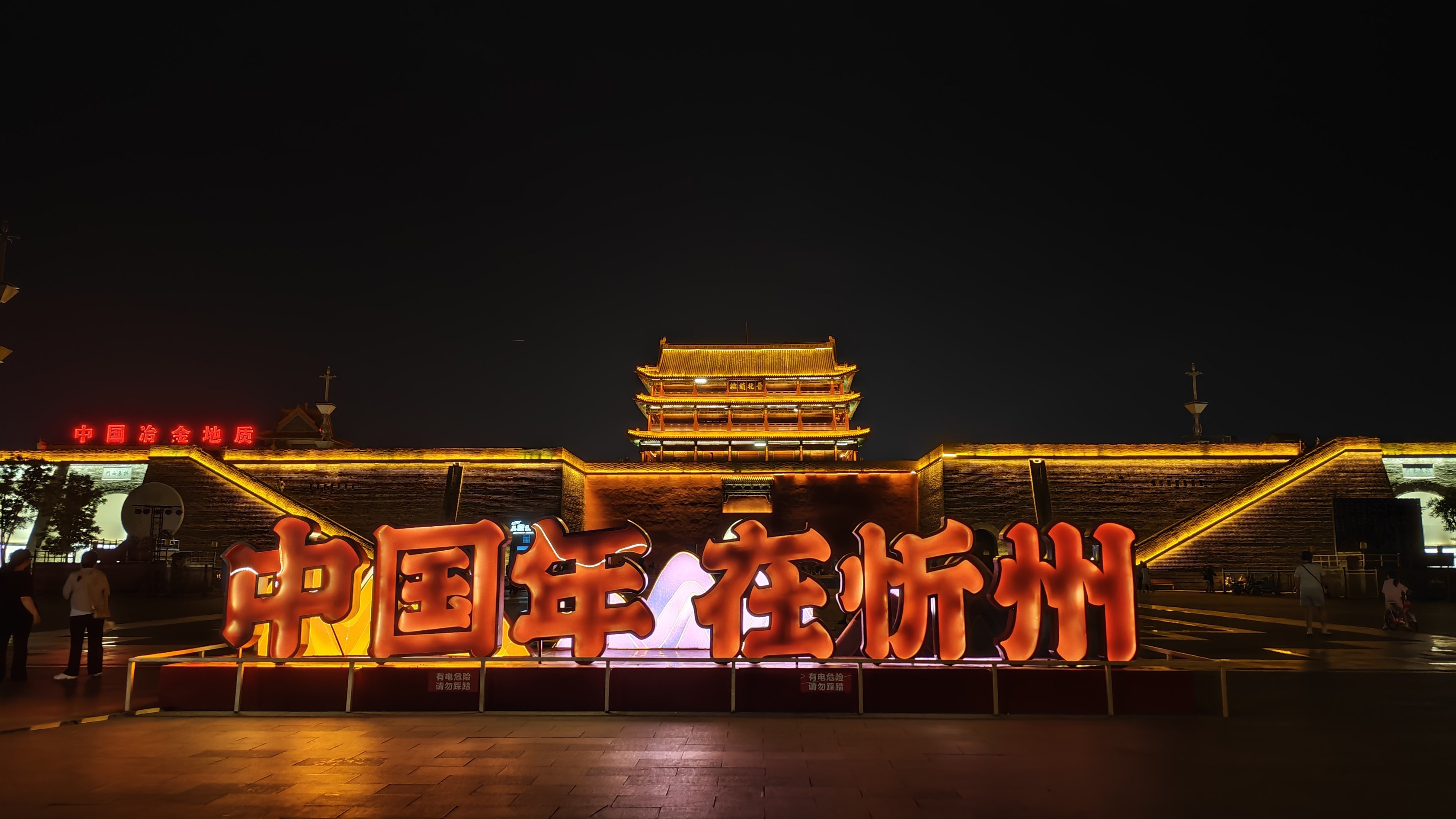 忻州，深度解读与评论