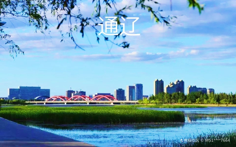 通辽,历史、文化与发展的深度探索